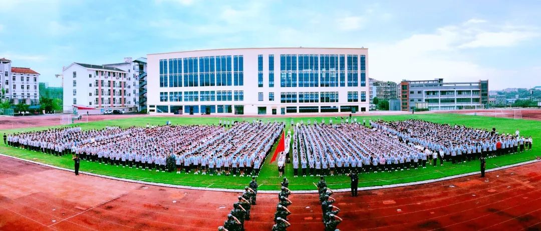 学校风光