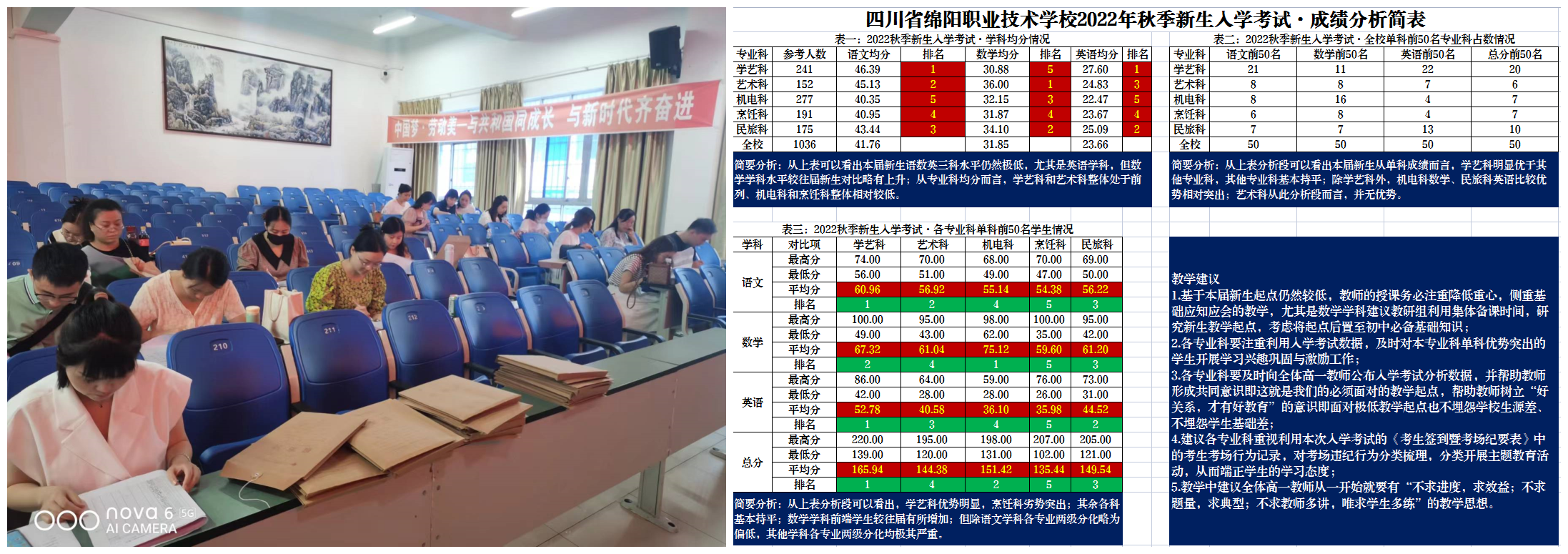 微信图片_20220919163527_副本.png