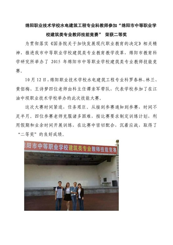 4 课程申报书.jpg