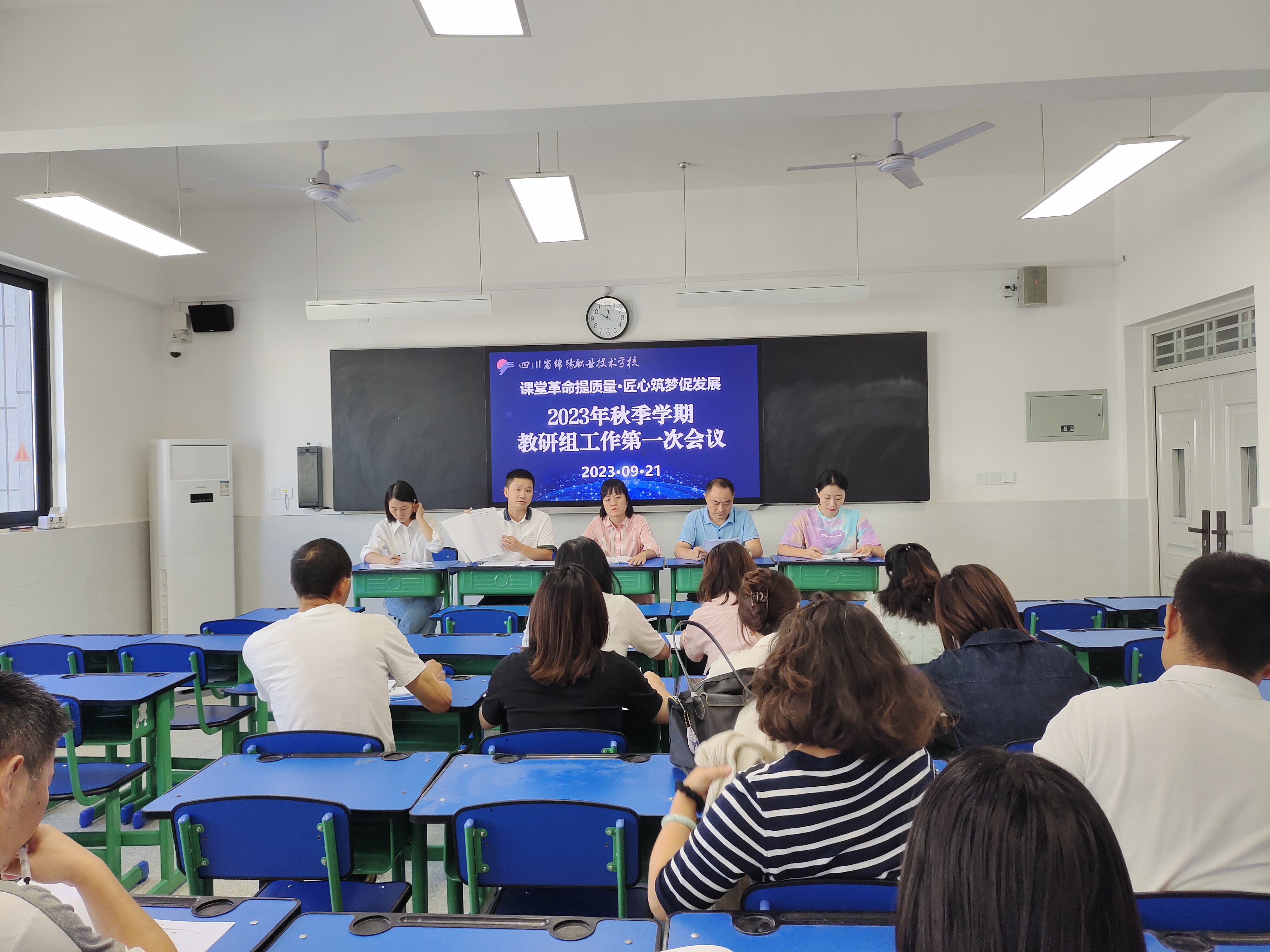 微信图片_20230922102647_1.jpg
