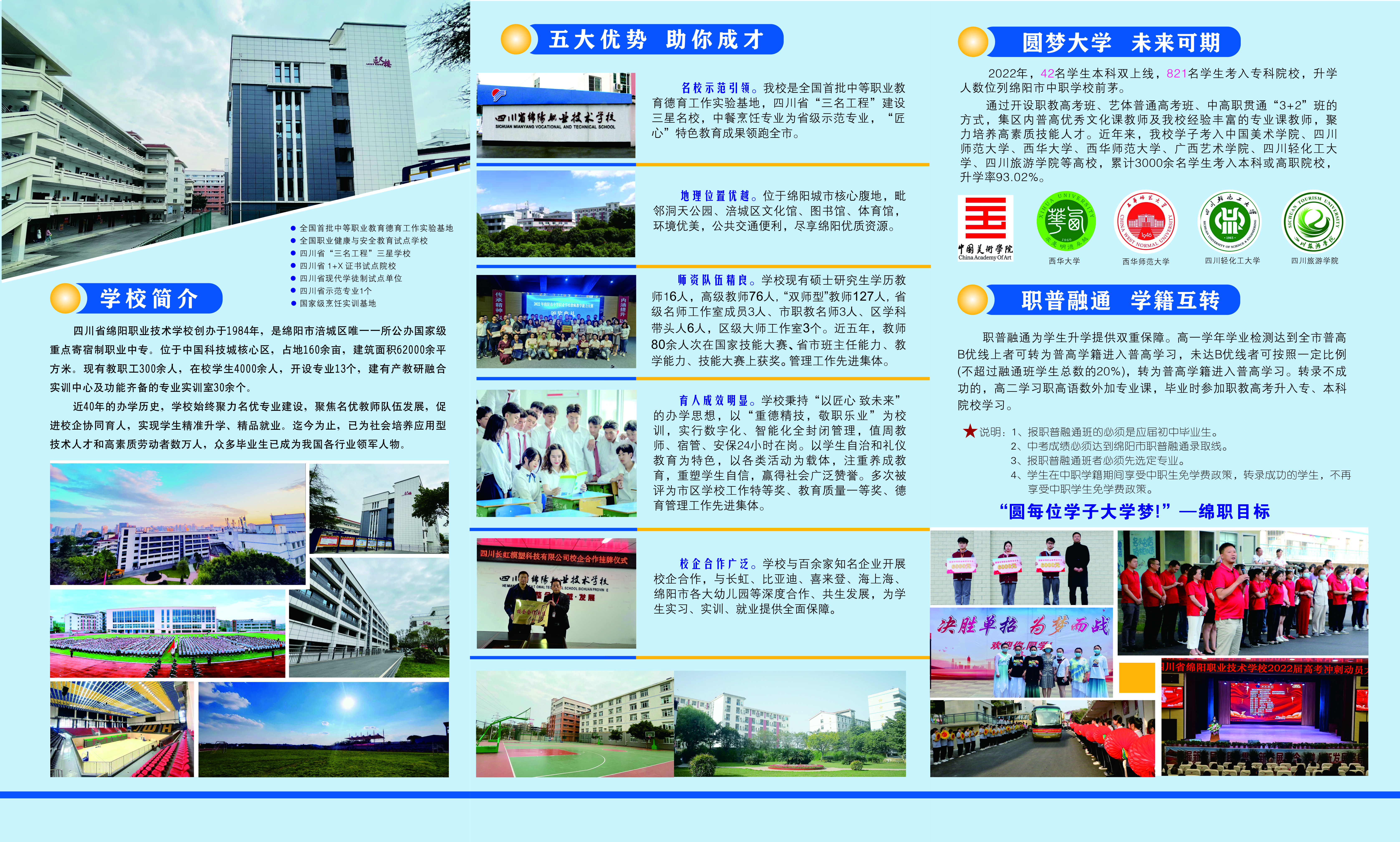 微信图片_20231226143903.jpg