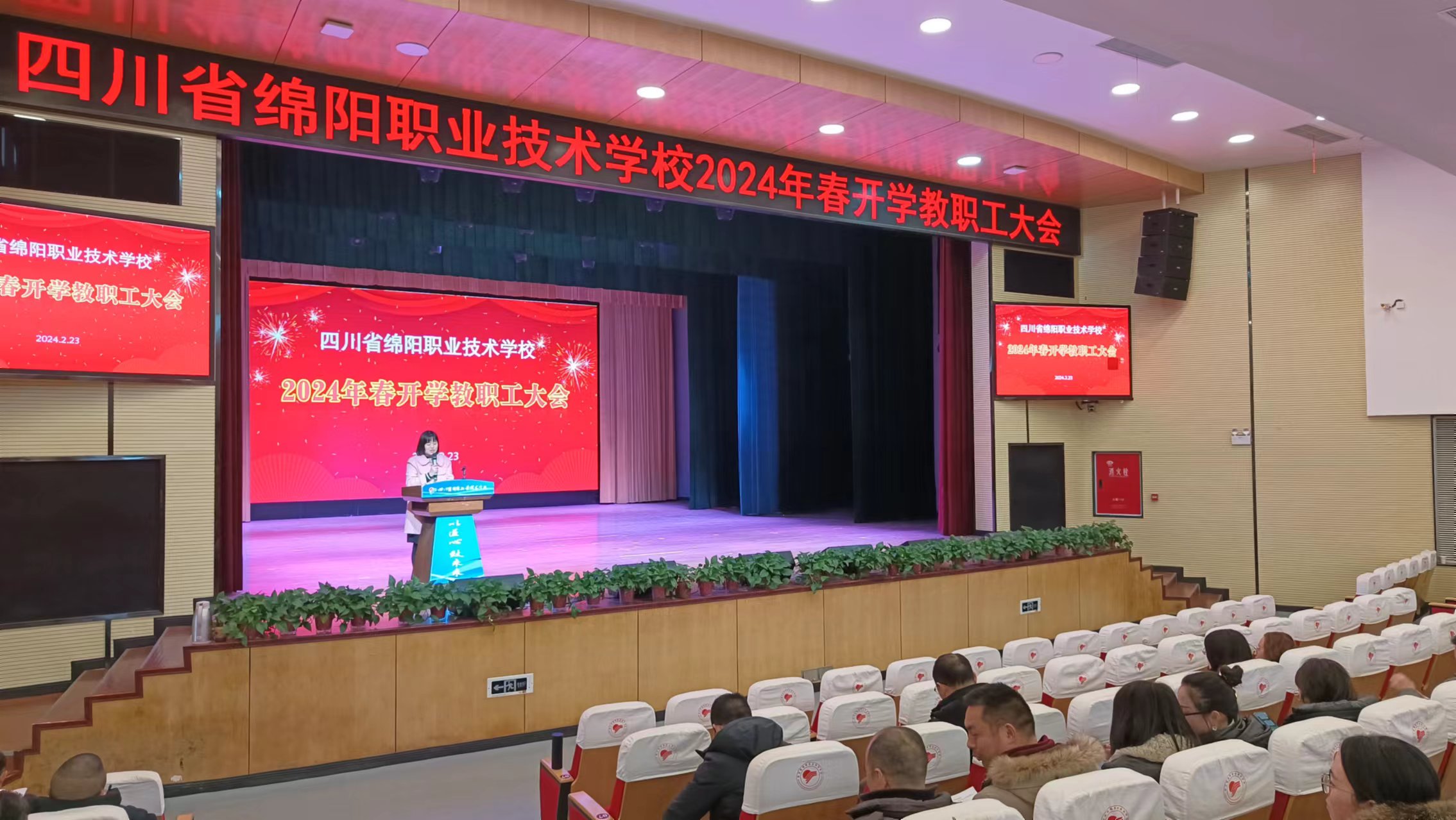 微信图片_20240226094149.jpg