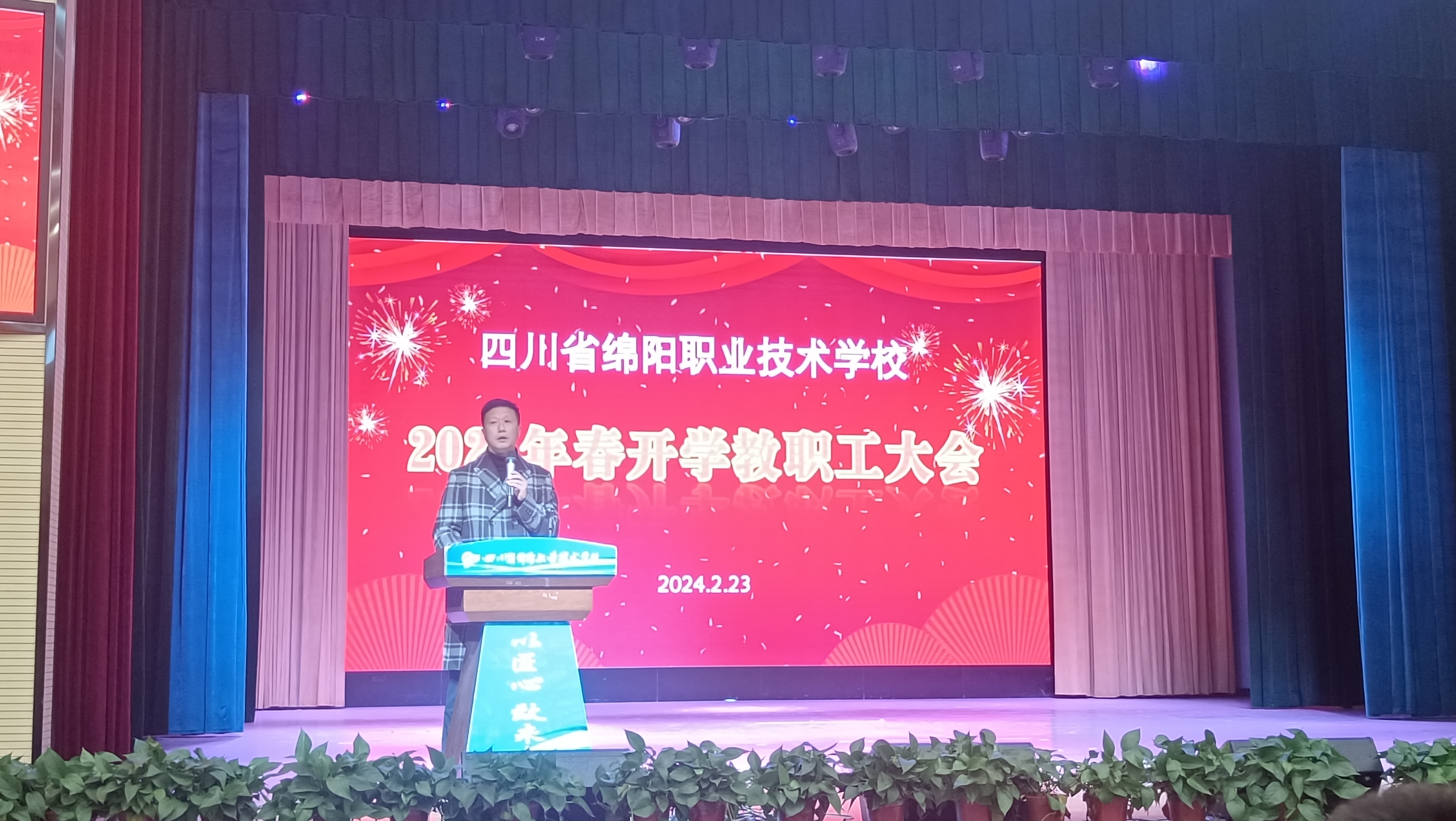微信图片_20240226100243.jpg