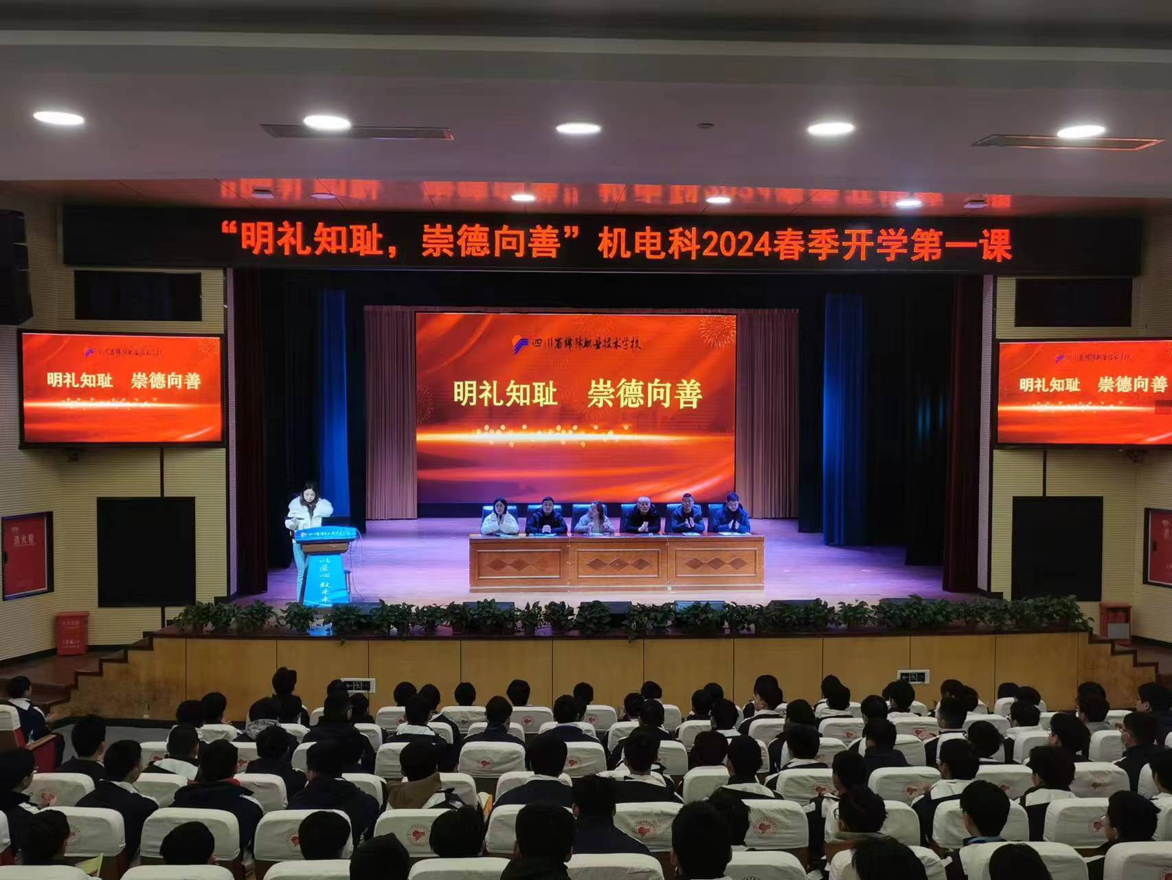 微信图片_20240227093934.jpg