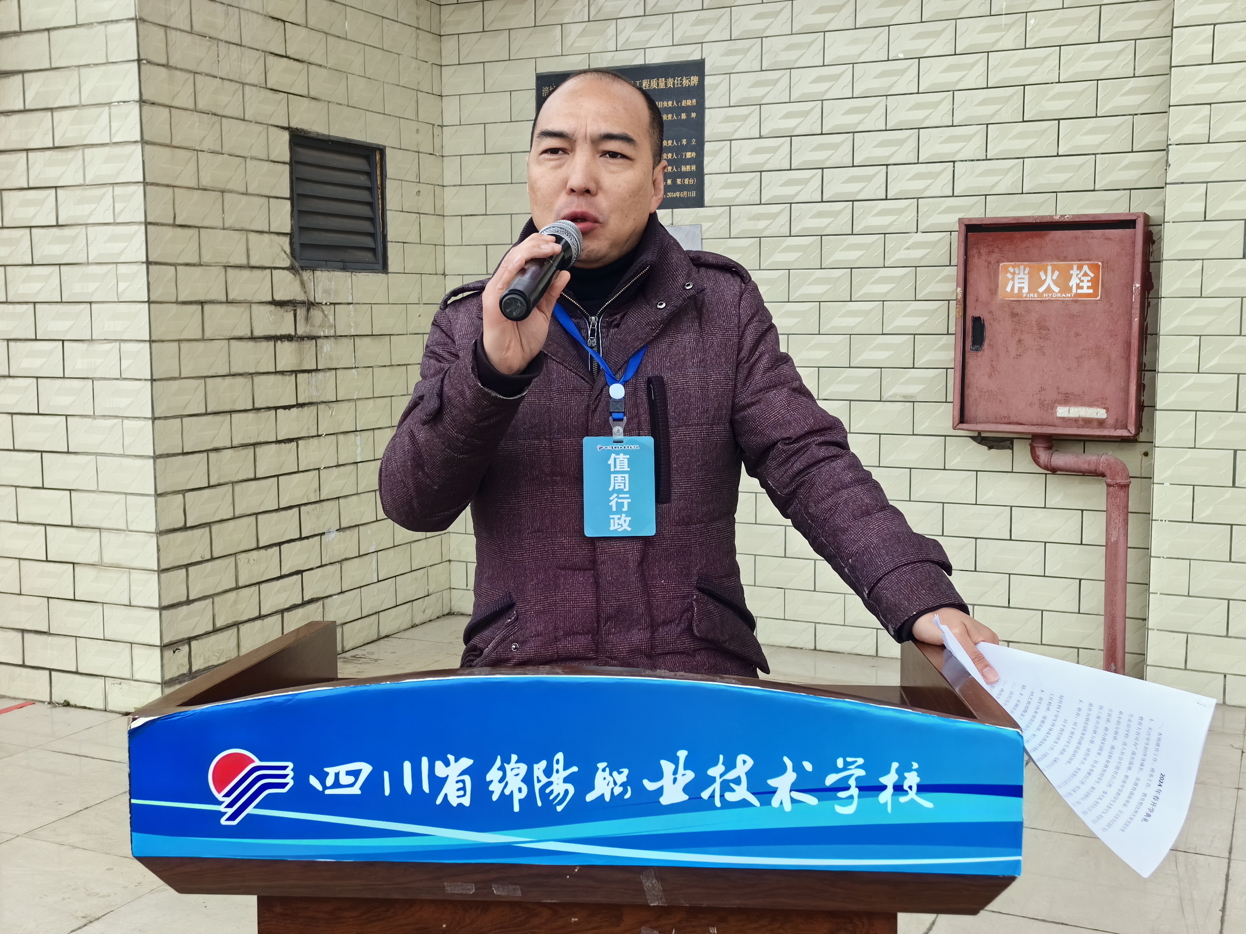 微信图片_20240226162923.jpg