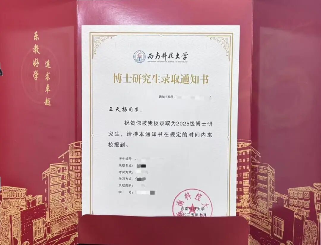 微信图片_2025-10-13_150302_151.jpg 微信图片_2025-10-13_150302_151.jpg